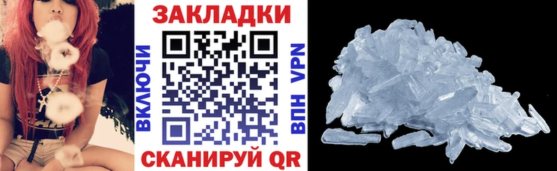 Наркота Новохопёрск Бошки Шишки СК Гашиш Метадон Меф мяу мяу