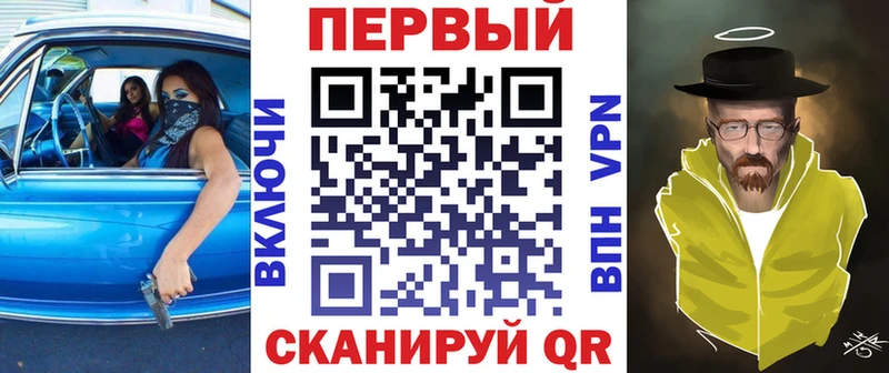 АМФЕТАМИН 97% площадка Telegram Новохопёрск