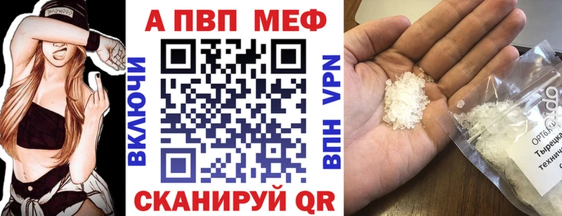Alpha PVP Crystall сайты даркнета какой сайт Новохопёрск цена