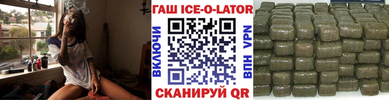 omg зеркало  Новохопёрск  ГАШИШ 40% ТГК 