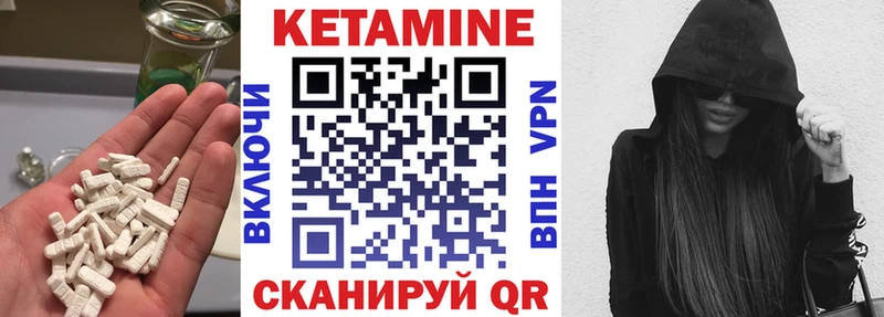 Кетамин VHQ  kraken вход  Новохопёрск 