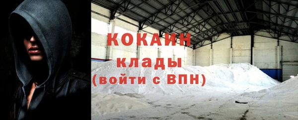 таблы Михайловск