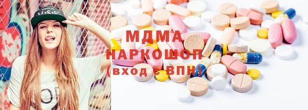 таблы Михайловск