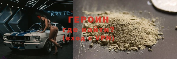 соль ск Михайлов