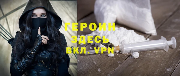 соль ск Михайлов