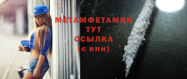 таблы Михайловск