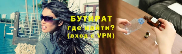 гидра Михайловка