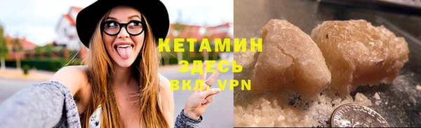 спайс Навашино