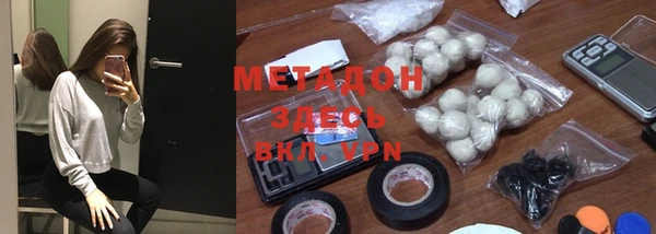 ПСИЛОЦИБИНОВЫЕ ГРИБЫ Горняк