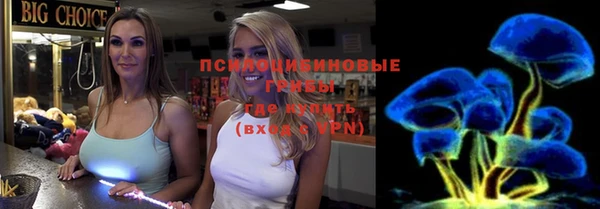 таблы Михайловск