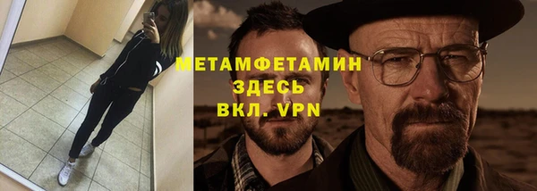 соль ск Михайлов