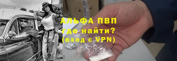 соль ск Михайлов