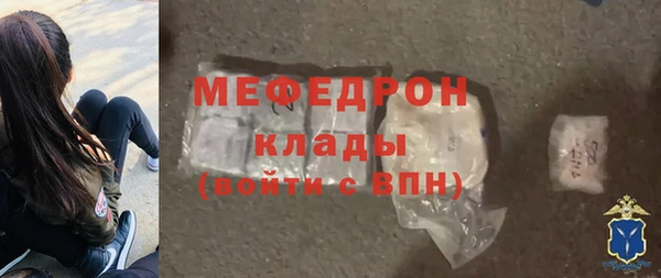 соль ск Михайлов