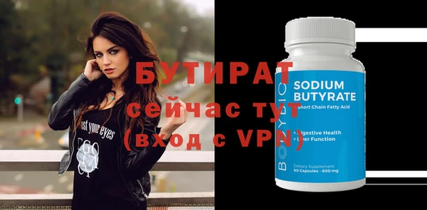 таблы Михайловск