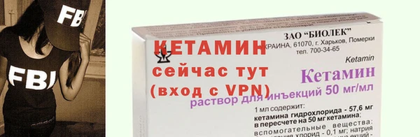 таблы Михайловск
