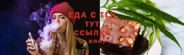 соль ск Михайлов