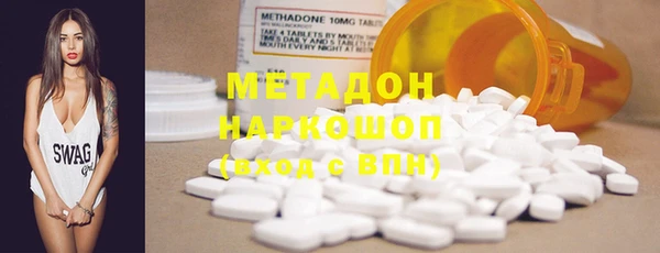 соль ск Михайлов