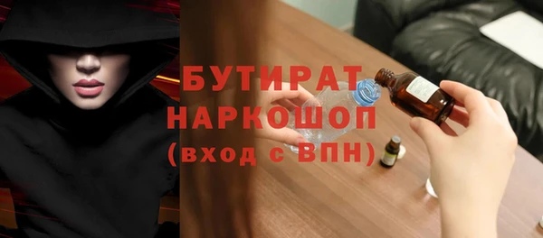 соль ск Михайлов
