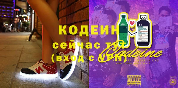 COCAINE Горнозаводск