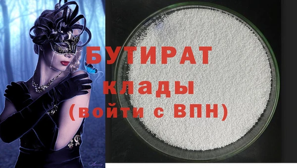 таблы Михайловск