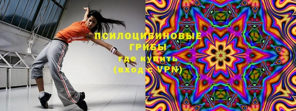альфа пвп Наволоки