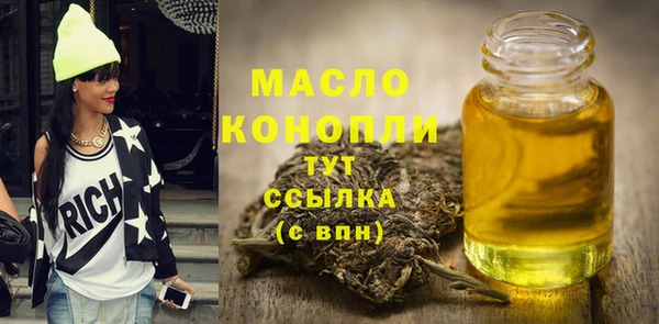 таблы Михайловск
