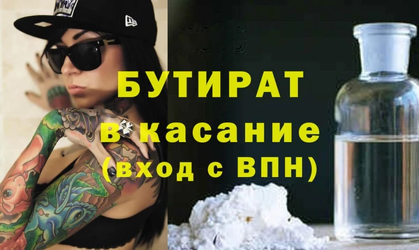 таблы Михайловск