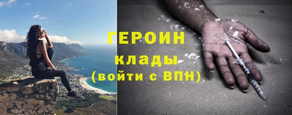 соль ск Михайлов