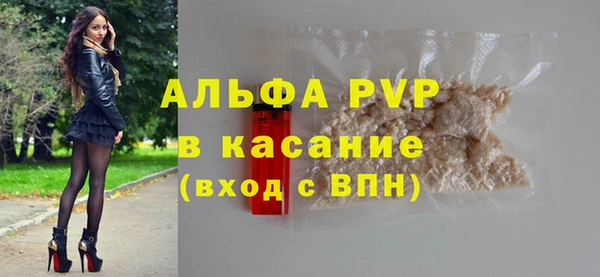 таблы Михайловск