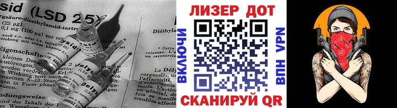 Лсд 25 экстази ecstasy  купить закладку  Новохопёрск 
