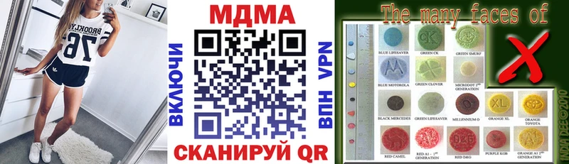 MDMA молли  Новохопёрск 