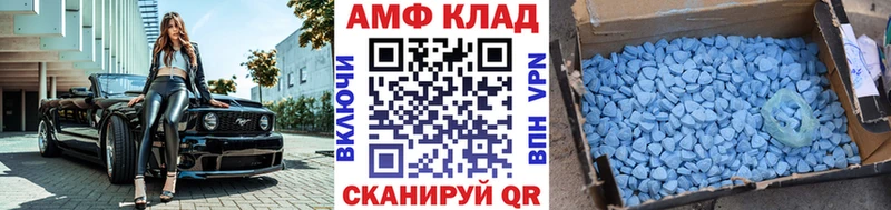Первитин пудра  Новохопёрск 