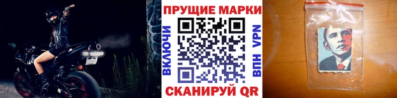 Марки N-bome 1,5мг  наркота  Новохопёрск 