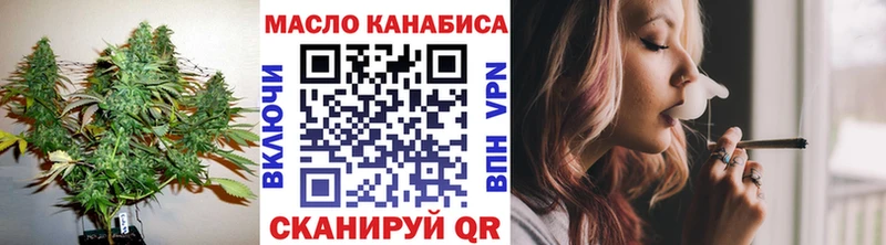 ТГК гашишное масло  как найти   Новохопёрск 